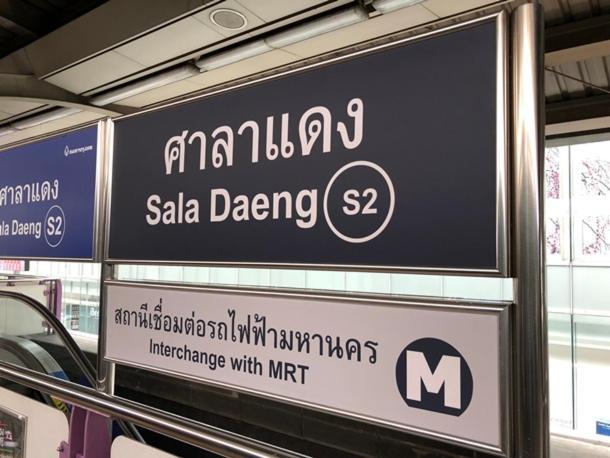 Thaiphiphat House Бангкок Экстерьер фото